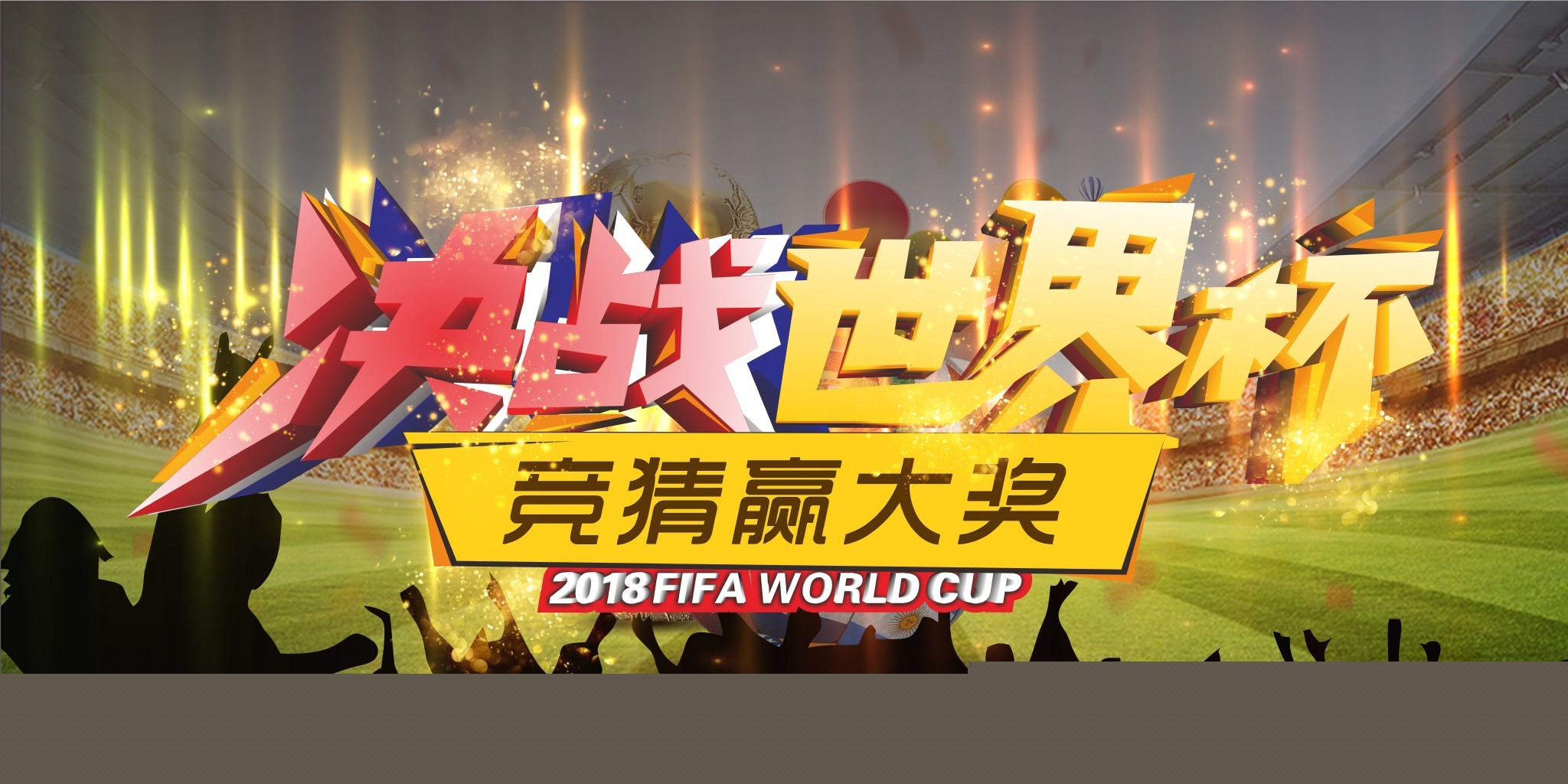 占优