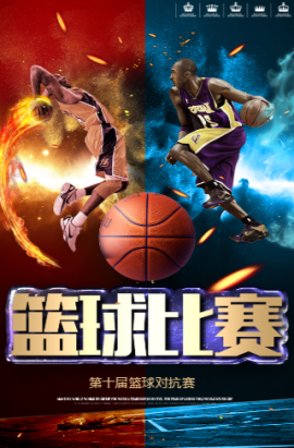 训练这