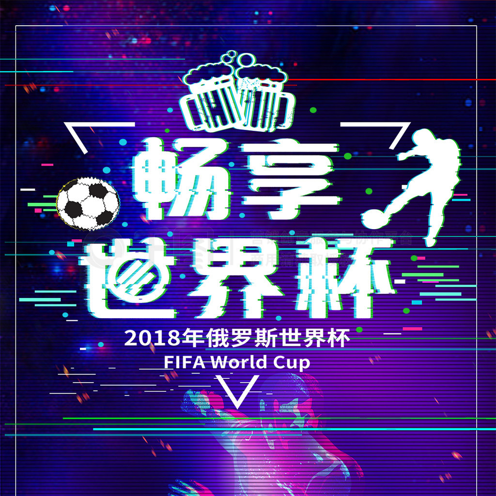 运史